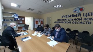 В учебном центре Избирательной комиссии Кемеровской области – Кузбасса.