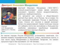 К ПОЗНАНИЮ РОССИИ