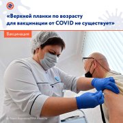 Верхней планки нет! Верхней планки нет!