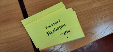 «Я – молодой избиратель».