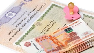 Семьи с новорожденными могут подать заявление на детские выплаты до 31 марта Семьи с новорожденными могут подать заявление на детские выплаты до 31 марта