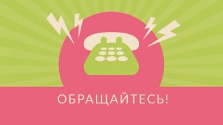Записывайтесь на вакцинацию Записывайтесь на вакцинацию