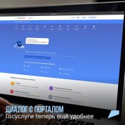 Молния! 