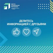 В Кузбассе за год выдали более 4 тысяч льготных ипотечных кредитов.