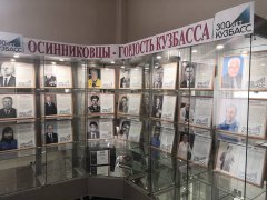 Дню местного самоуправления и 300-летию Кузбасса посвящается...