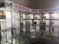 Дню местного самоуправления и 300-летию Кузбасса посвящается...
