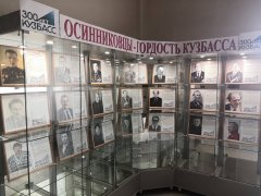 Дню местного самоуправления и 300-летию Кузбасса посвящается...