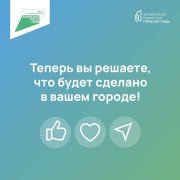 Об осинниковских проектах 