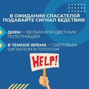 Ситуация на реке