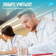 Отличные новости для учителей, врачей, лётчиков, пожарных и спасателей.