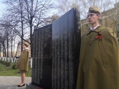 Во имя памяти и в знак признательности