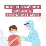 &#129514; Теперь в России зарегистрировано 4 вакцины от COVID-19