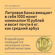 Как можно использовать накопившиеся монеты?