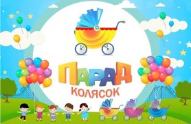 Приглашаем к участию! 