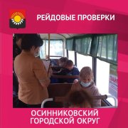 Опасность распространения вируса продолжает оставаться