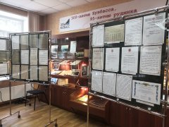 Вторая часть выставки "История Осинниковского рудника в истории Кузбасса" сегодня была торжественно представлена посетителям архива