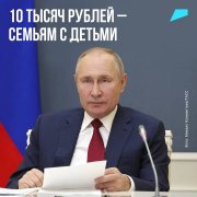 Новая выплата