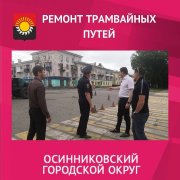 Решение комиссии по БДД - временно ограничить проезд