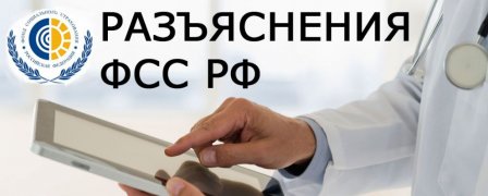 С 1 июля 2021 года действуют новые правила выплаты пособий при постановке на учет в ранние сроки беременности, выплачиваемых ФСС РФ