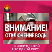 Важная информация! Важная информация!