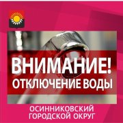 Важная информация! 