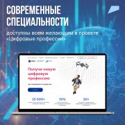 Никогда не поздно стать программистом или разработчиком мобильных приложений