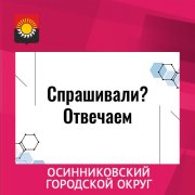 Спрашивали? Отвечаем! / Как урегулировать свой правовой статус иностранному гражданину? 