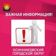 Внимание! Возможно изменение погоды! Внимание! Возможно изменение погоды!