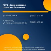 Вакцинация - это один из способов защиты от коронавирусной инфекции! 