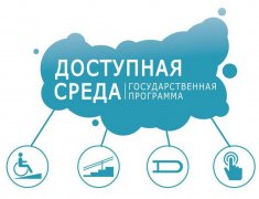 Услуги ПФР доступны для людей с ограниченными возможностями Услуги ПФР доступны для людей с ограниченными возможностями