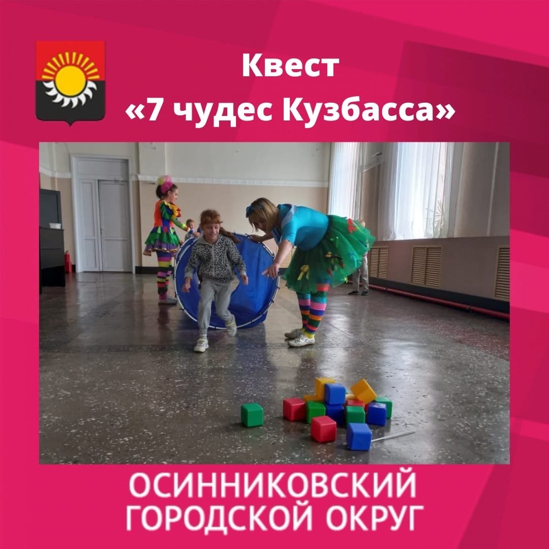 7 Чудес Кузбасса Список И Фото 7 Чудес Кузбасса Список И Фото