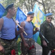 День ВДВ