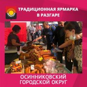 Все за покупками! Все за покупками!