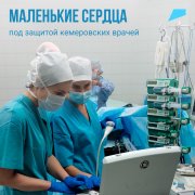 О достижениях медицины