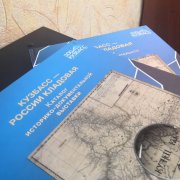 Официальный сайт городского архивного управления лучший в стране!