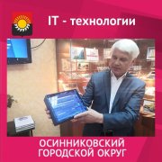 Официальный сайт городского архивного управления лучший в стране!