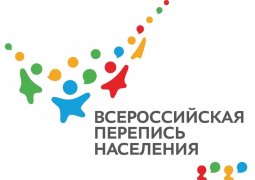Перепись населения пройдет с 15 октября по 14 ноября 2021 года. Перепись населения пройдет с 15 октября по 14 ноября 2021 года.