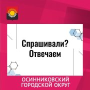 Спрашивали? Отвечаем. Правомерно ли взимают плату за обслуживание лифтов с жильцов 1 и 2 этажей? Спрашивали? Отвечаем. Правомерно ли взимают плату за обслуживание лифтов с жильцов 1 и 2 этажей?