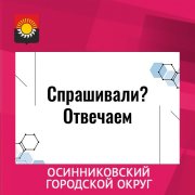 Спрашивали? Отвечаем. Правомерно ли взимают плату за обслуживание лифтов с жильцов 1 и 2 этажей?