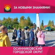 Пешая экскурсия в музей военной техники под открытым небом в городском парке Пешая экскурсия в музей военной техники под открытым небом в городском парке