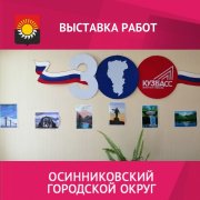 Творчество в подарок