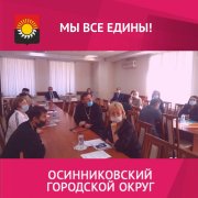 Межнациональное и межкультурное взаимодействие