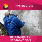 Незаконной рекламе - бой!