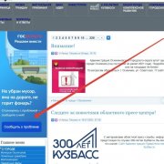 Хотите рассказать о проблеме? Платформа обратной связи (ПОС) поможет вам в этом!