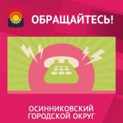 О работе пунктов приёма, сдачи вещей