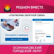 Столкнулись с проблемой - сообщите о ней! Столкнулись с проблемой - сообщите о ней!