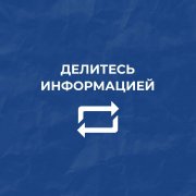 Официальная информация о ЧП на шахте "Листвяжная"