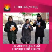  &#10071;1 декабря - Всемирный день борьбы со СПИДом. 