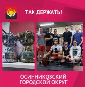 Новые рекорды области &#127947;&#8205;&#9792;&#65039;