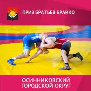 Всероссийские соревнования &#129340;&#8205;&#9792;&#65039;